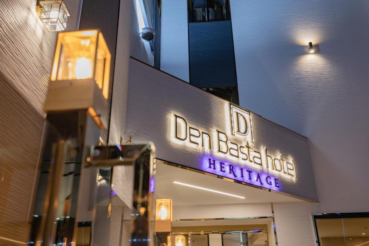 Denbasta Hotel Heritage Γκιονγκγού Εξωτερικό φωτογραφία